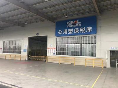 钱塘区首个保税仓库正式启用，为区域外贸注入新动能