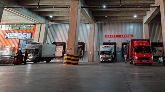 开封冷链运输与普通货物仓储服务公司概览